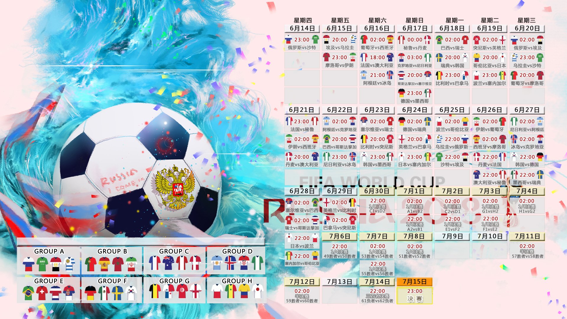 AYX SPORTS-泰达国安巅峰对决，全力以赴，一战定乾坤